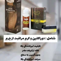 چربیزدای نانو|مواد شوینده و دستمال کاغذی|تهران, باغ فیض|دیوار