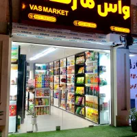 استخدام فروشنده خانم