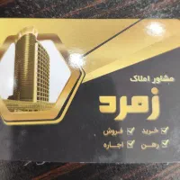 پیش-فروش-3خوابه-همکف