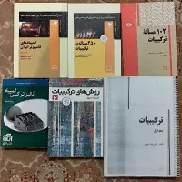 کتاب های المپیاد ریاضی