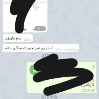 قبولی 100 درصد آیین نامه|کتاب و مجله آموزشی|مشهد, فارغ التحصیلان|دیوار