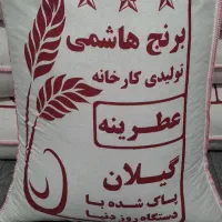 برنج شمال هاشمی|خوردنی و آشامیدنی|سنندج, |دیوار