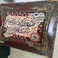 تابلو فرش درحدنو