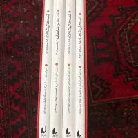 کتاب نوجوان