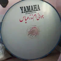 طبل نو