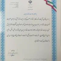 مخزن گازمایع استاندارد