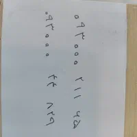 فروش دو عدد سیم کارت ایرانسل رند