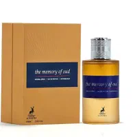 مموری آف عود مشابه عود ماراکوجا الحمبرا