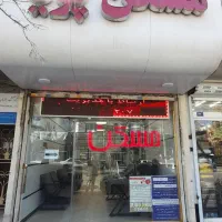 مغازه-تجاری-دار-22متر-دانشجو