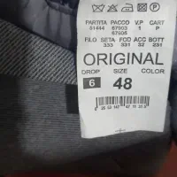 کت تنها|لباس|آق قلا, |دیوار