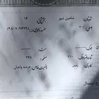 زمین مسکونی گلبافت طرح ترمینال پسماند علیمردانخان|فروش زمین و ملک کلنگی|شاهین‌شهر, پاسداران|دیوار