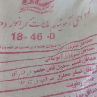 گاوآهن|ماشین‌آلات صنعتی|کوهدشت, |دیوار