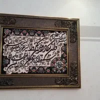 تابلو فرش و ان یکاد