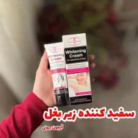 سفید کننده بدن وصورت|آرایشی، بهداشتی، درمانی|پارسآباد, |دیوار