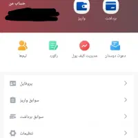 اکانت آمازون و علی اکسپرس و سایر اکانت ها