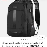 کارگر ساده وچرخکار کیف سازی