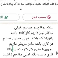 بلیط کنسرت