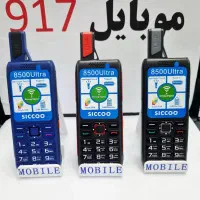 نوکیا اصل موبایل 917.