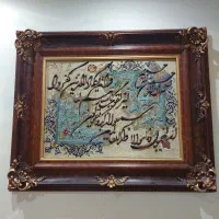 تابلو فرش