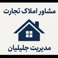 مغازه ۱۶ متر پشت داروخانه شبانه روزی امام رضا