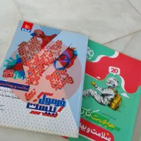 کتاب های قلم چی انسانی|کتاب و مجله آموزشی|سلمانشهر, |دیوار