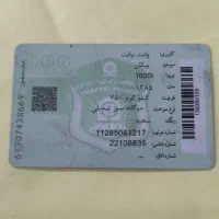 پیکان وانت85|خودرو سواری و وانت|ایذه, |دیوار