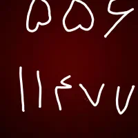 گم شده یک عدد پلاک به شماره ۵۵۶.۱۱۴۷۷