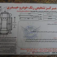 ال ۹۰|خودرو سواری و وانت|قرچک, مهدیه|دیوار