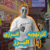 کولر پلیمری انرژی 7500|کولر آبی|اصفهان, جوزدان الیادران|دیوار