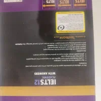کتاب آیلتس IELTS|کتاب و مجله آموزشی|تبریز, |دیوار