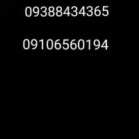 سیمکار ایرانسل و همراه اول