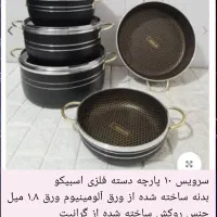 ظروف گرانیتی اسبیکو ESBIKO