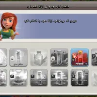 کلش اف کلنز|کنسول، بازی ویدئویی و آنلاین|تربتحیدریه, فتح المبین|دیوار