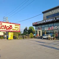 استخدام فروشگاه قوام برای شعبه نور و ونوش