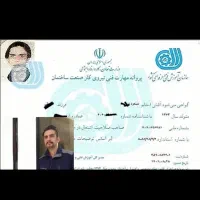 برقکار ساختمان صنعتی عیب یابی نوسازی باز‌سازی