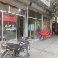 رستوران و غذا آماده دستپخت