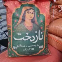 فروش فوق العاده برنج پاکستانی نازدخت