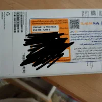 آیفون 16پرومکس