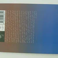 مغازه خودکشی|کتاب و مجله ادبی|نیشابور, فردوس شمالی|دیوار