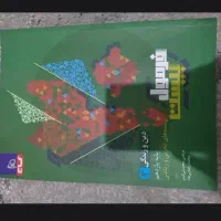 فرمول بیست و بیست پک