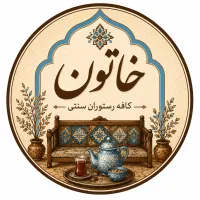 استخدام آشپز/صندوقدار