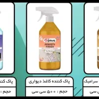 نظافت ماشین ومنزل با پاک کنندگی محصولات نانو|مواد شوینده و دستمال کاغذی|لامرد, |دیوار