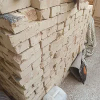 اجر
