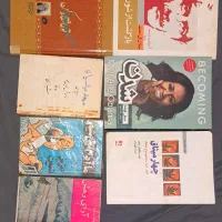 کتاب|کتاب و مجله ادبی|کرج, شهرک جهان‌نما|دیوار