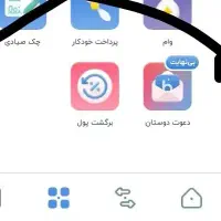 کد معرف بلو بانک بزن نصب کن 150 هزارتومن هدیه بگیر
