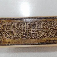 قرآن