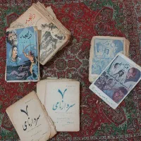 کتاب قدیمی کاغذ کاهی
