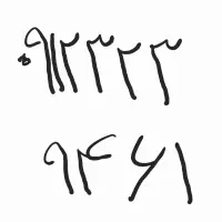 سیم کارت ۰۹۱۲۳۲۳ کد ۳ در حد صفر