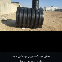 مخزن آب|خدمات پیشه و مهارت|بندر گناوه, |دیوار