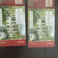 4عدد بلیط سینما و موزه